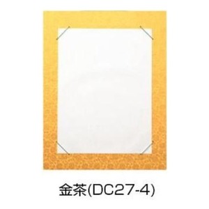 書道用品