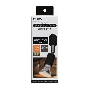 ライティングレール照明