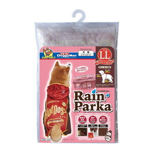 その他お出かけ・お散歩用品