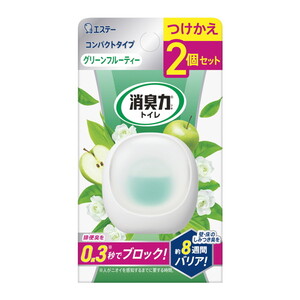 トイレ用消臭剤・芳香剤