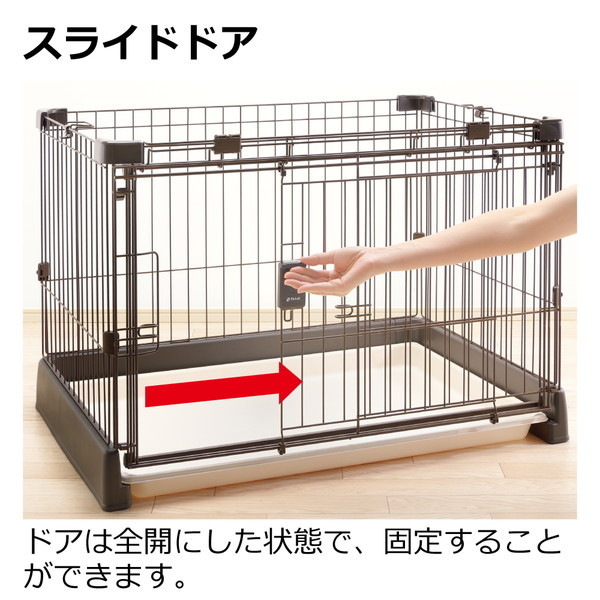もっとお掃除簡単ペットサークル 120-60 ダークブラウン ペット用品
