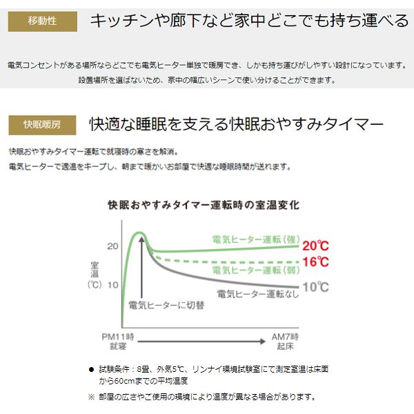 Rinnai RCDH-T3501E-13A Harmo [電気ヒーター機能搭載ガスファン