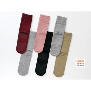 肌着（福祉介護）