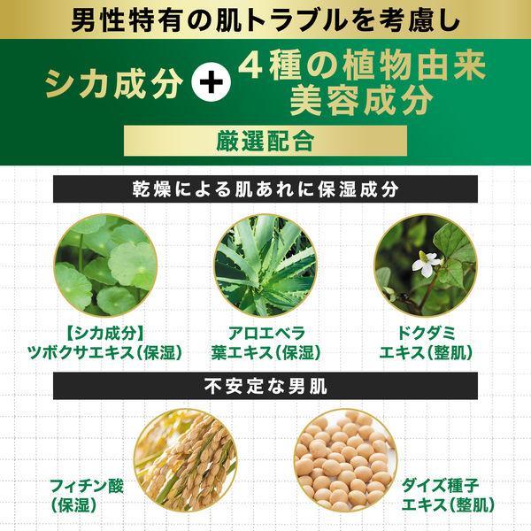 マンダム ギャツビー ディープメディフェイシャルウォッシュ 洗顔