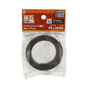 マグネット用品