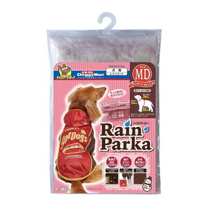 その他お出かけ・お散歩用品