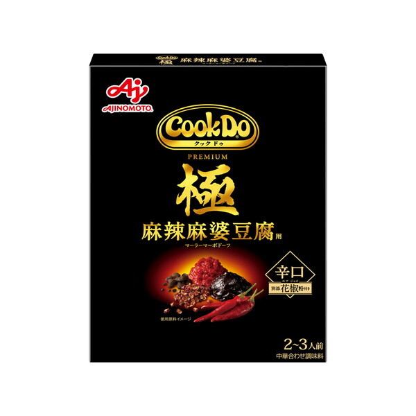 ̑f CookDo PREMIUM 煖kp 125g x10