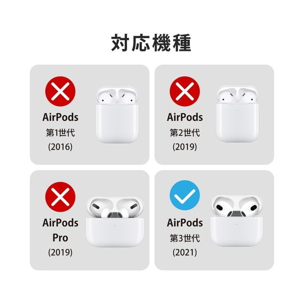 ELECOM AVA-AP3ZEROLRD レッド [AirPods (第3世代)用ZEROSHOCK Lock