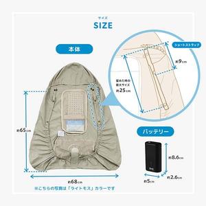 専用バッテリーセット】 ベビーホッパー 空調ベビーケープR 保冷