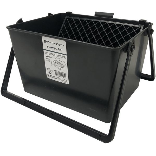 nfBENE R[200 SP[[oPbg lbgt