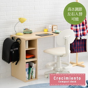 デスク・学習机