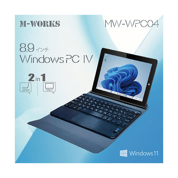 Win11人気2in1タブレット/4コア！eMMC/4G/無線/カメラ/タッチ Win11