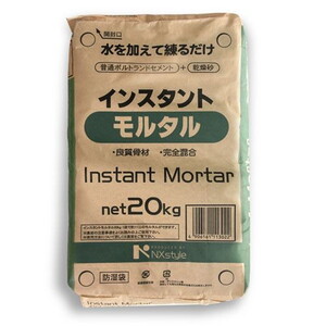 接着剤・補修剤