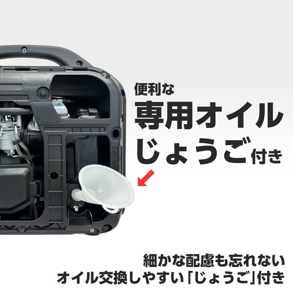 工進 GV-18EC [インバーター発電機 1.8KVA] | 激安の新品・型落ち