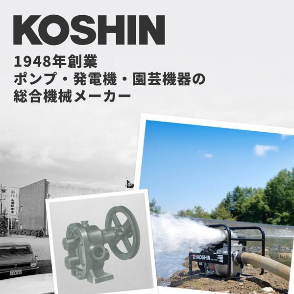 工進 GV-18EC [インバーター発電機 1.8KVA] | 激安の新品・型落ち