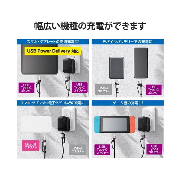 ELECOM USB Micro-B 〜 充電器 - 外付けハードディスク・ドライブ