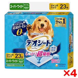 4個セット】ユニチャーム デオシート しっかり超吸収 無香消臭タイプ