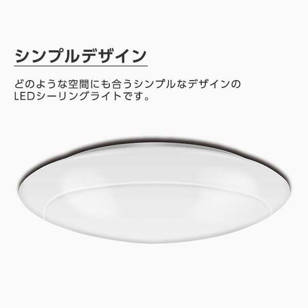 東芝 NLEH06002B-LC [LEDシーリングライト (～6畳/調色・調光