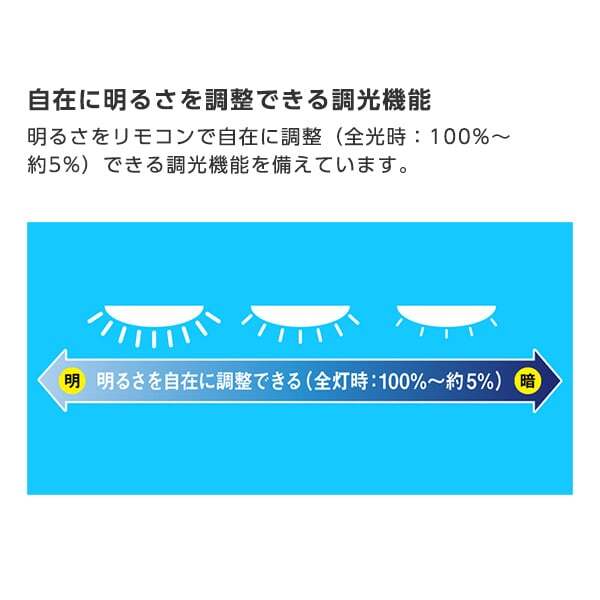 東芝 NLEH06002B-LC [LEDシーリングライト (～6畳/調色・調光