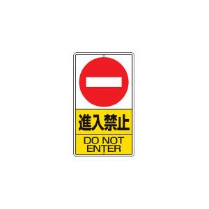 標識・標示
