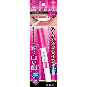 デンタルケア・オーラルケア