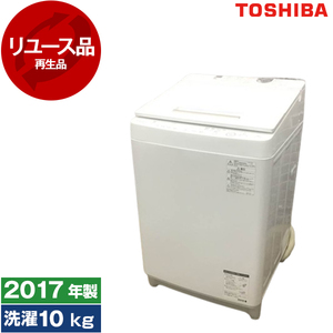 TOSHIBA 一年未満　美品　洗濯機　2023年 img_086934304f5412e63c896437bb