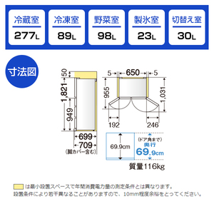 MITSUBISHI MR-WX52H-W クリスタルホワイト 置けるスマート大容量 WX