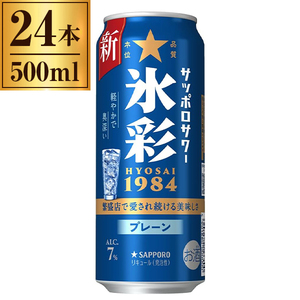 チューハイ ビール 通販 ｜ 激安の新品・型落ち・アウトレット