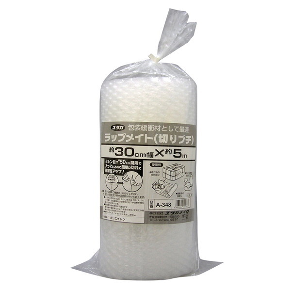 ^JCN bvCg (؃v`) 0.3m×5m