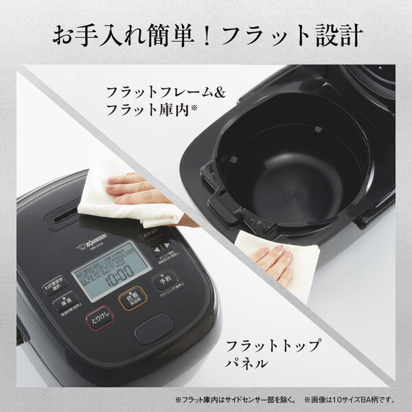 象印 NW-CA10-BA ブラック 極め炊き [圧力IH炊飯器 (5.5合炊き