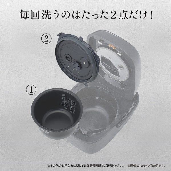 象印 NW-CA10-BA ブラック 極め炊き [圧力IH炊飯器 (5.5合炊き