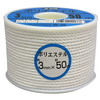 ユタカメイク ポリエステルロープ 3つ打ち (ボビン巻) 3mm×50m