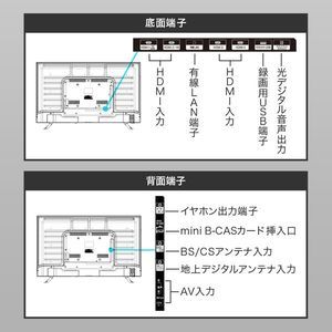 MAXZEN JU43TS02 [43V型 地上・BS・110度CSデジタル 4K対応液晶テレビ]