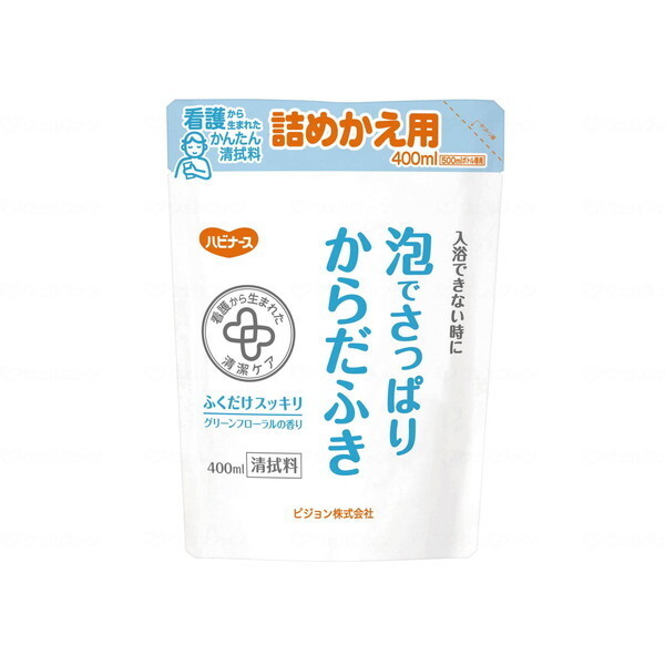 sW^q Ałς肩炾ӂl֗p 400ml 669200IL