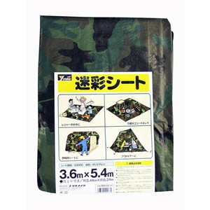 シート・ロープ