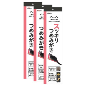 猫用ハウス用品