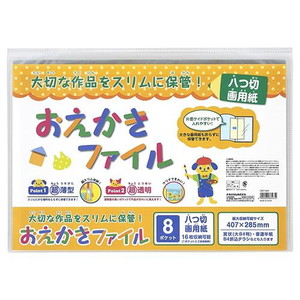 ノート・ルーズリーフ・用紙