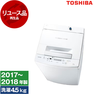 東芝洗濯機　TOSHIBA 洗濯機　☆地域限定配達無料★ 東芝 TOSHIBA 全自動洗濯機 洗濯9.0kg グランホワイト AW-9DH4-W