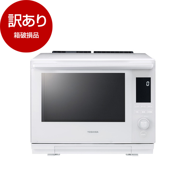 アウトレット】東芝 ER-D3000B(W) グランホワイト 石窯ドーム
