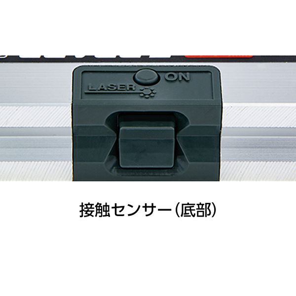 シンワ測定 レーザービームレベル2 450mm マグネット付 76167