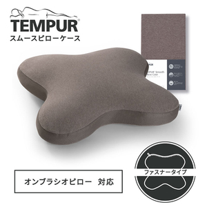 枕カバー・枕パッド