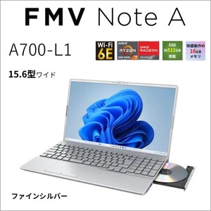 富士通 FMVA0D02RP [LIFEBOOK A5513/NX (Core i5-1235U/16GB/SSD