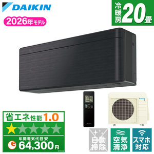 DAIKIN ルームエアコン おもに20畳用 通販 ｜ 激安の新品・型落ち