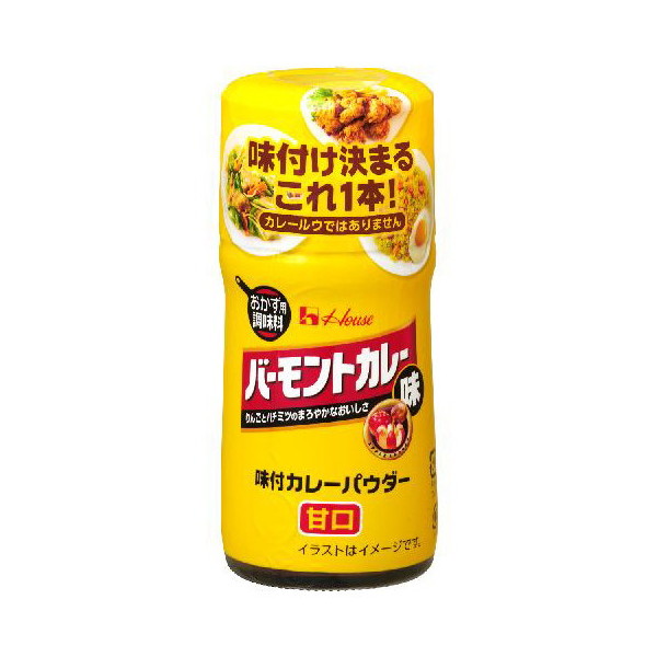 �n�E�X�H�i �n�E�X ���t�J���[�p�E�_�[ �o�[�����g�� 56g ×10