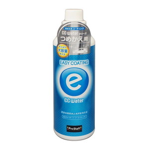 洗車・メンテナンス用品