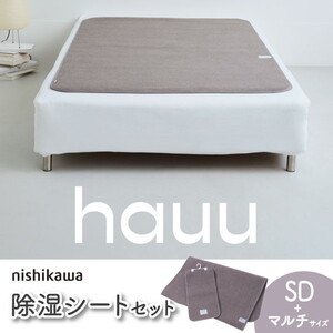 ベッドパッド・敷パッド