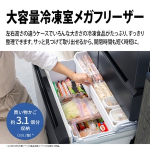 SHARP SJ-MF61R-H ダスクダークメタル [冷蔵庫 (607L・フレンチドア