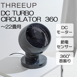 ★新品】ベアーマックス 温冷サーキュレーター HCC-1200RJ リモコン付 クマザキエイム HCC-1200RJ 温冷サーキュレーター(リモコン付き