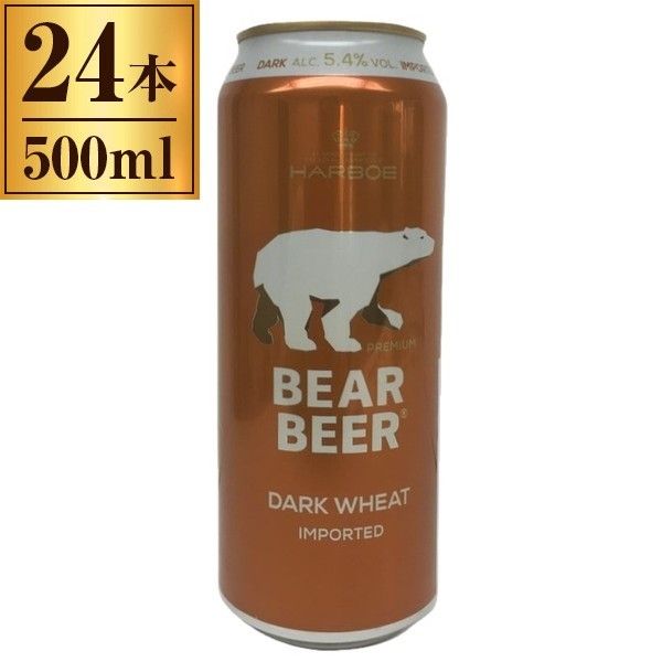 激安】ビール83本 画像分まとめ売りします。