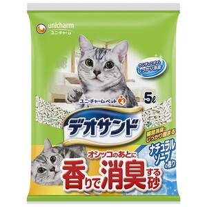猫用トイレ用品